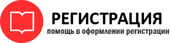 прописка в Тогучине id958840